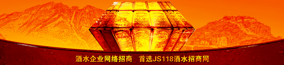 山东君顶酒庄有限公司